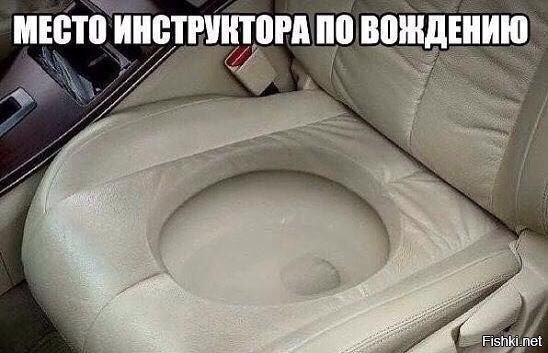 -- Ну, и как, сдала экзамене по вождению?
-- Не знаю... инструктор пока что в коме в реанимации лежит... Наверное, сдала...