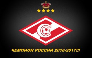 "В честь победы "Спартака" - пусти в метро без пятака!"