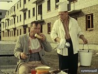 Советский общепит