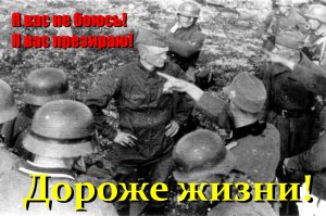 Многие встречали эту фотографию. Этот снимок июля 1941 года