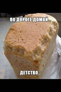 Чё-то слабо надкусал...А если по дороге шайку товарищей встретишь,есть шанс вообще ничего не принести!