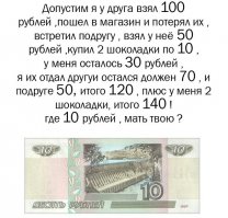 "Друзья", которые и не думают отдавать долги. Как с ними быть?