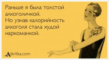 Как выглядят 1000 калорий: фоторепортаж из супермаркета