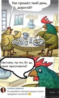 Смешные комментарии из социальных сетей