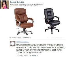 Ссал,я с высокой колокольни на эти,фейсбуки,контакт,инстаграм и прочую мачмалу.Человека ценят по его поступкам,а не пиз..ежу в сети,парень молодец не подкачал,а эта тунеядка пускай теперь боится,за что боролась!!!!Сбрендили окончательно в соцсетях)