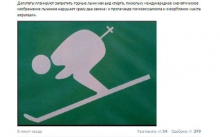 К кролику на лыжах...