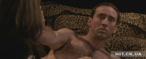 Каждый раз просматривая фильм с Кейджем я считаю, сколько раз он сделает лицо аля "ой я обкакался" или "это че за херня???". Этой у него такая фирменная особенность - в самый драматический момент сделать унылое лицо и открыть рот. Лицо блистало в кажется во всех работах актера. Настоящим бенефисом данной физиономии стал фильм "Знамение". Там герой постоянно пребывал в непонятках - то самолет упадет, то шептуны сына заманивают, то террористы мерещутся, поэтому поводов было много.