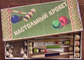 Вот такое тоже было