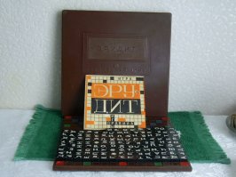 Забыли вот эту офигительную во всех смыслах игру...