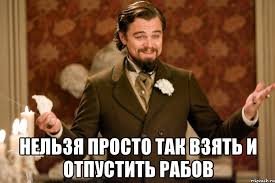 ЮАР прекрасная и ужасная