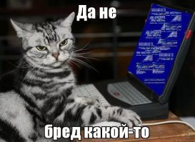 Очередная подборка картинок с подписями