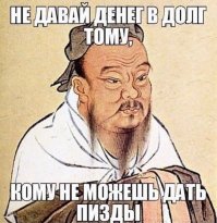 "Друзья", которые и не думают отдавать долги. Как с ними быть?