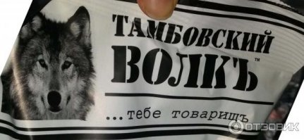 Немного картинок с надписями