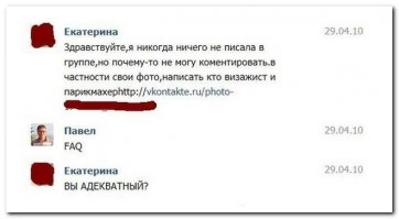 Немного картинок с надписями