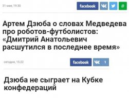 -Из-за травмы)