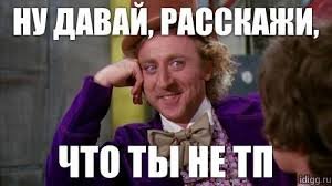 Это все что ты знаешь или все эфиры мне перечислишь? Школоло...