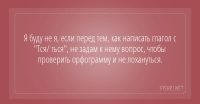 Побольше бы народу обзавелось такой привычкой