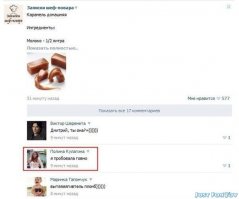 По-настоящему удачные сокращения