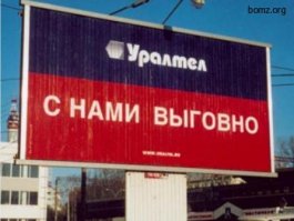 По-настоящему удачные сокращения