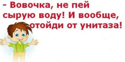 Вова-Вова))