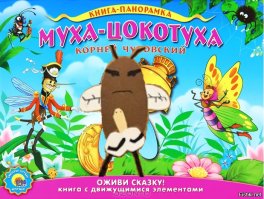 Когда не сразу понял, что хотел изобразить ребенок