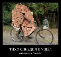 Русским же языком написано: до-бы-ва-ли!