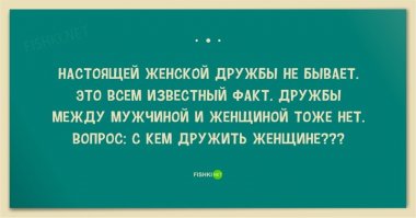 Со своей головой.