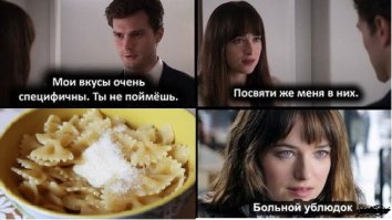 Макароны с сахаром? Конец дружбе!