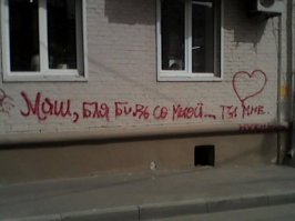 из личного архива
