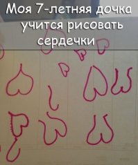 Когда не сразу понял, что хотел изобразить ребенок