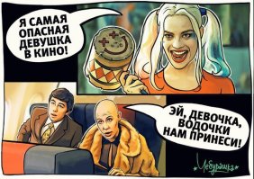 10 самых сексапильных супергероинь (11 фото)