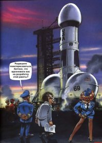 Когда не сразу понял, что хотел изобразить ребенок