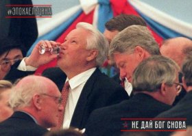 Рецепты выживания в 90-х