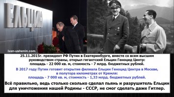 Теперь ельцину,этой вонючей подzолупной перхоти,которая устроила этот бардак в стране,благодарная власть воздаёт почести...