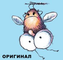 А по мне, этот мультгерой и в оригинале детское творение напоминает. :))) Надо только глазки подрисовать. Ну а размер достоинства у каждого уникален :)