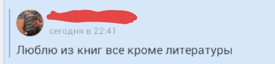 Смешные комментарии из социальных сетей