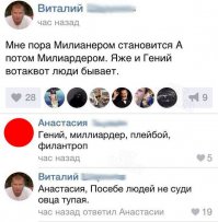 Смешные комментарии из социальных сетей