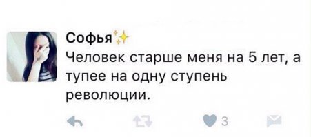 Смешные комментарии из социальных сетей