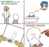 Когда не сразу понял, что хотел изобразить ребенок