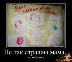 Когда не сразу понял, что хотел изобразить ребенок