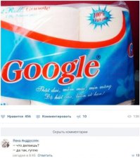 Хрен с ним, с гуглом, меня больше волнует что это за " 100% девственная мякоть" в правом верхнем углу?
