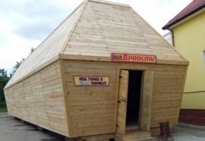 Снаружи и внутри )