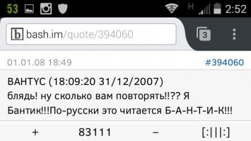 Смешные комментарии из социальных сетей