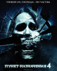 Смерть на аттракционе: жуткие происшествия в парках развлечений