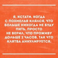 и так каждый раз((((