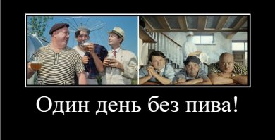 Наркозависимость: до и  после