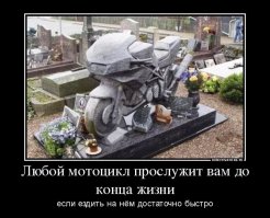 Вы удивитесь, но на кладбище бывает очень весело