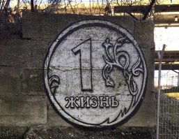 Не памятник, но смысл есть.