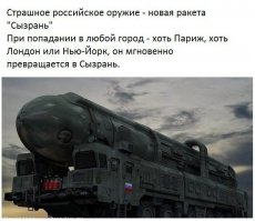Противокорабельная гиперзвуковая ракета «Циркон»
