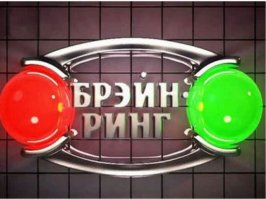 Вот тоже хорошая передача была.